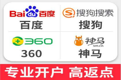竞价推广开户费用攻略：案例解析助你成功
